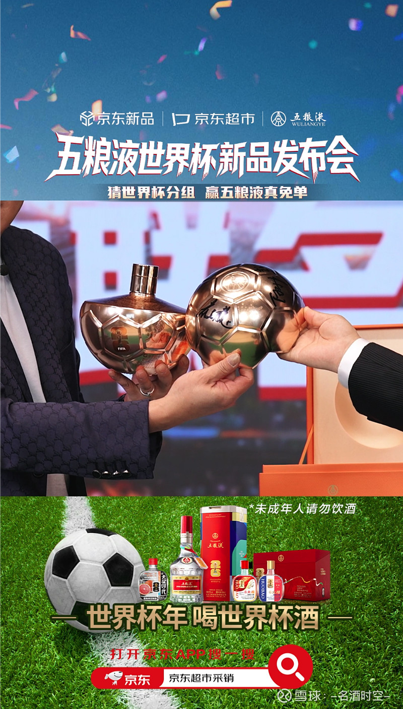 全球杯篮球决赛引发球迷的极大热情