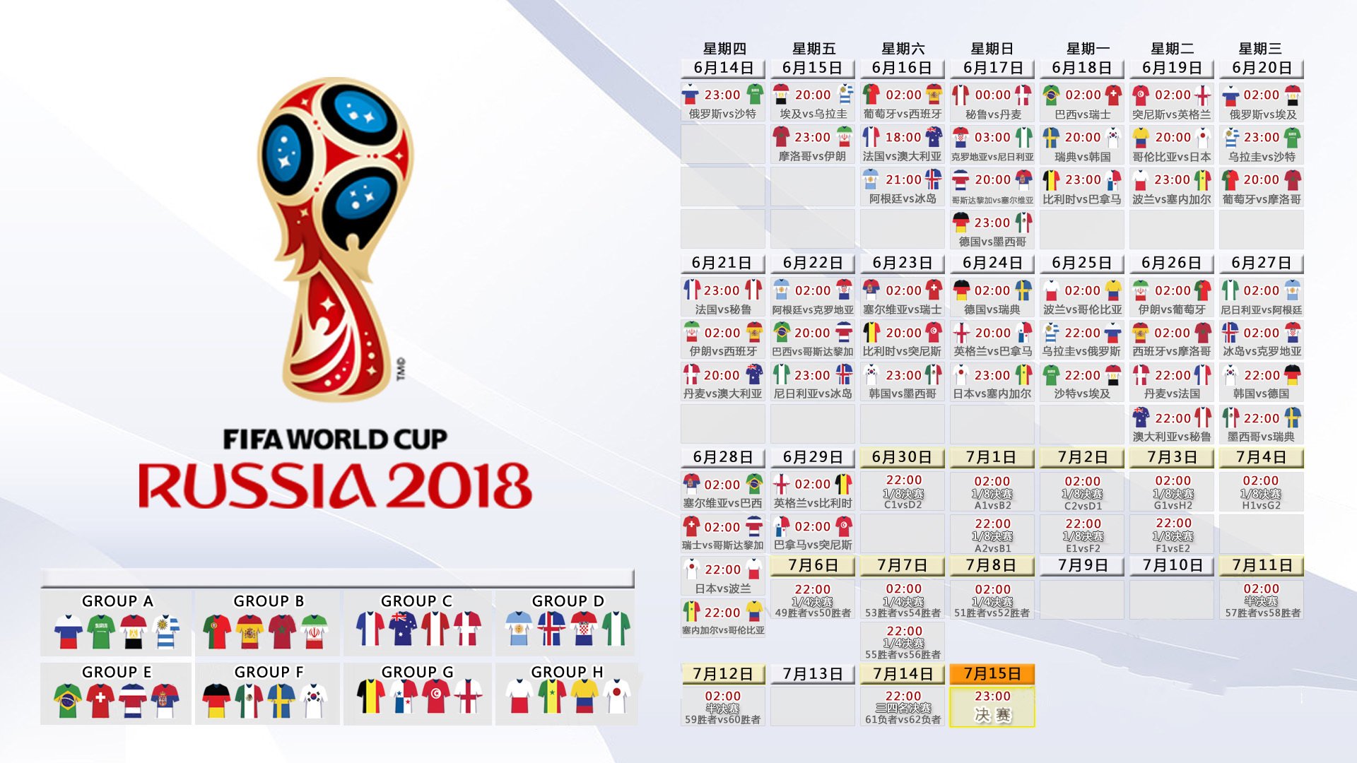 致命一击的宿命,当哥伦比亚在2026世界杯F组用战术密码破解拉什福德的沉默